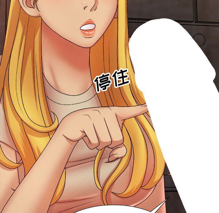 《我体内的神君》漫画最新章节第8话免费下拉式在线观看章节第【98】张图片