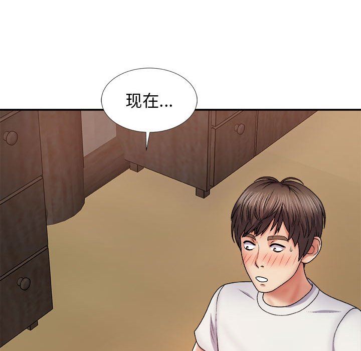 《我体内的神君》漫画最新章节第8话免费下拉式在线观看章节第【145】张图片