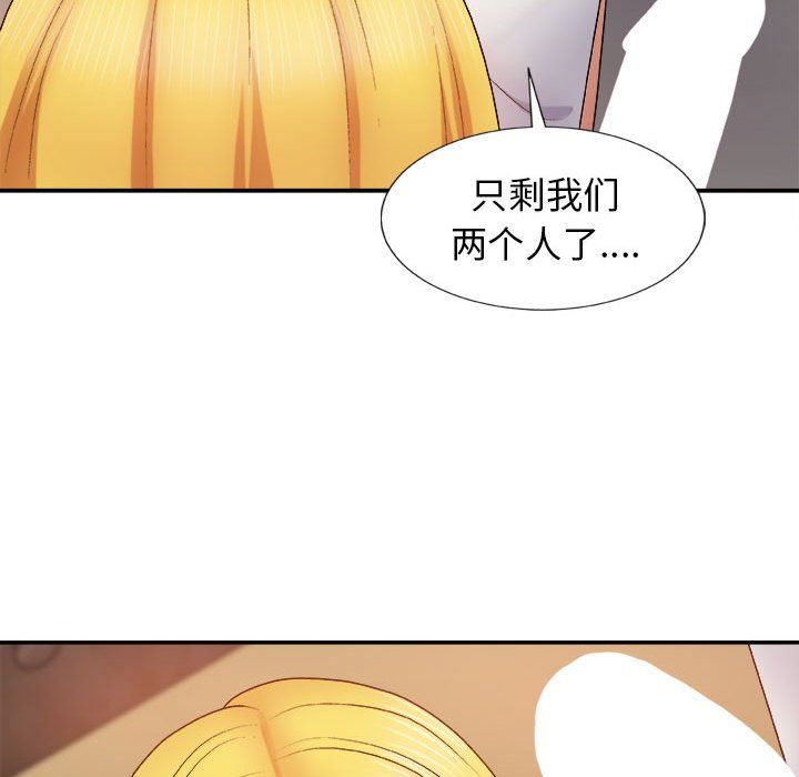 《我体内的神君》漫画最新章节第8话免费下拉式在线观看章节第【149】张图片