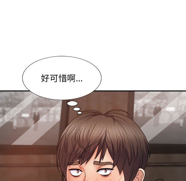 《我体内的神君》漫画最新章节第8话免费下拉式在线观看章节第【77】张图片