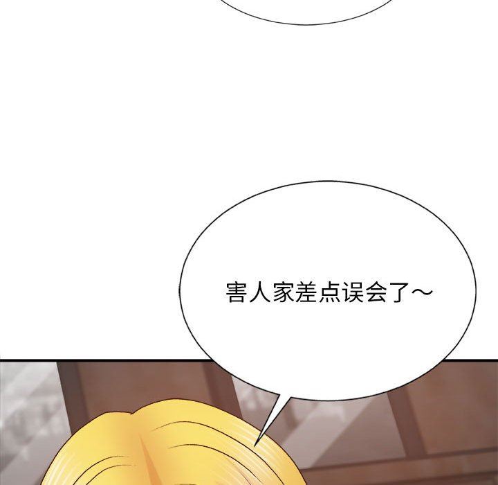 《我体内的神君》漫画最新章节第8话免费下拉式在线观看章节第【113】张图片