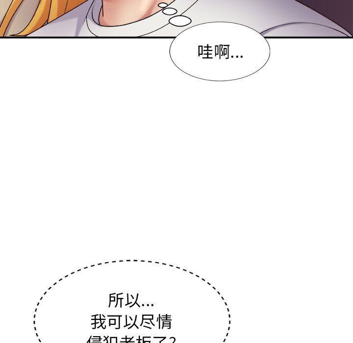 《我体内的神君》漫画最新章节第8话免费下拉式在线观看章节第【34】张图片