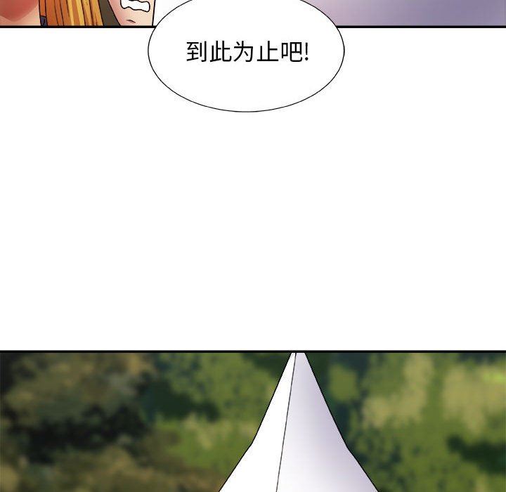 《我体内的神君》漫画最新章节第8话免费下拉式在线观看章节第【23】张图片