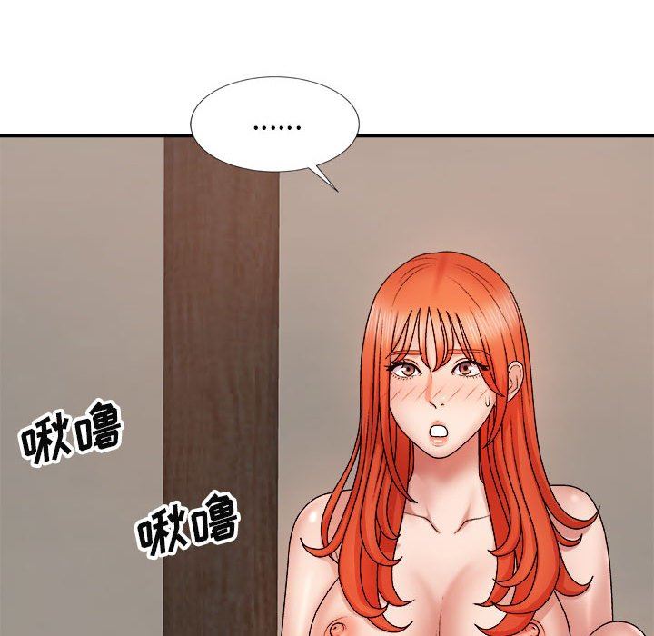 《我体内的神君》漫画最新章节第8话免费下拉式在线观看章节第【132】张图片