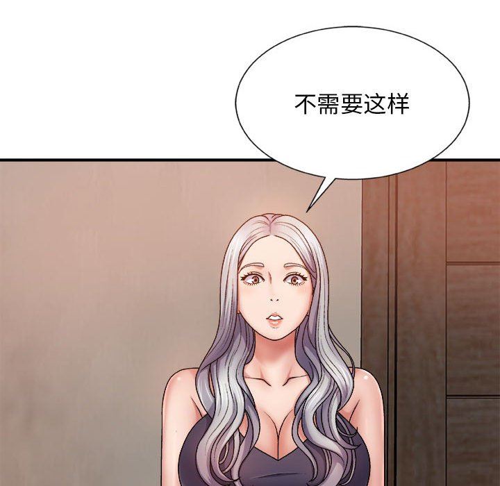 《我体内的神君》漫画最新章节第8话免费下拉式在线观看章节第【60】张图片