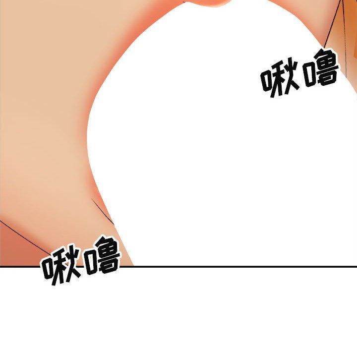 《我体内的神君》漫画最新章节第8话免费下拉式在线观看章节第【116】张图片