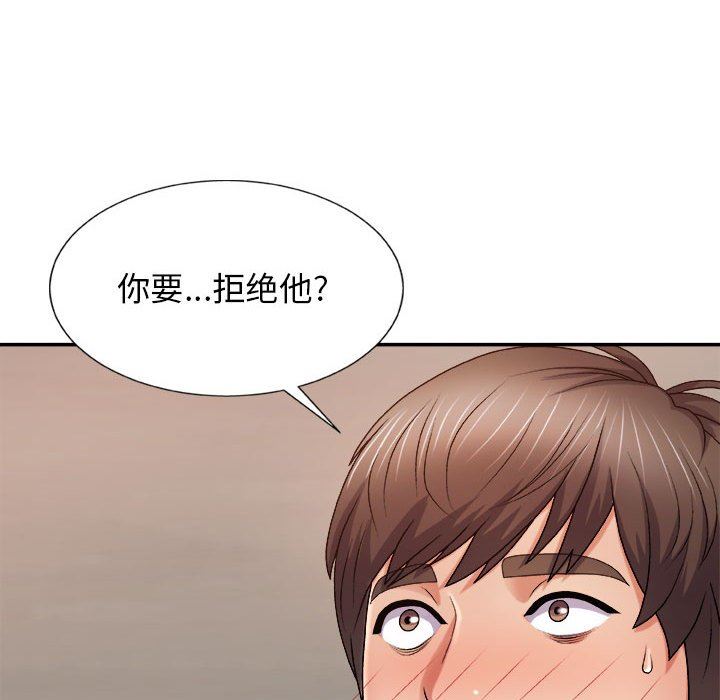 《我体内的神君》漫画最新章节第8话免费下拉式在线观看章节第【64】张图片