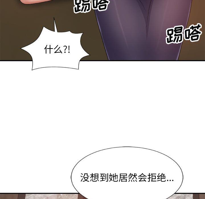 《我体内的神君》漫画最新章节第8话免费下拉式在线观看章节第【70】张图片