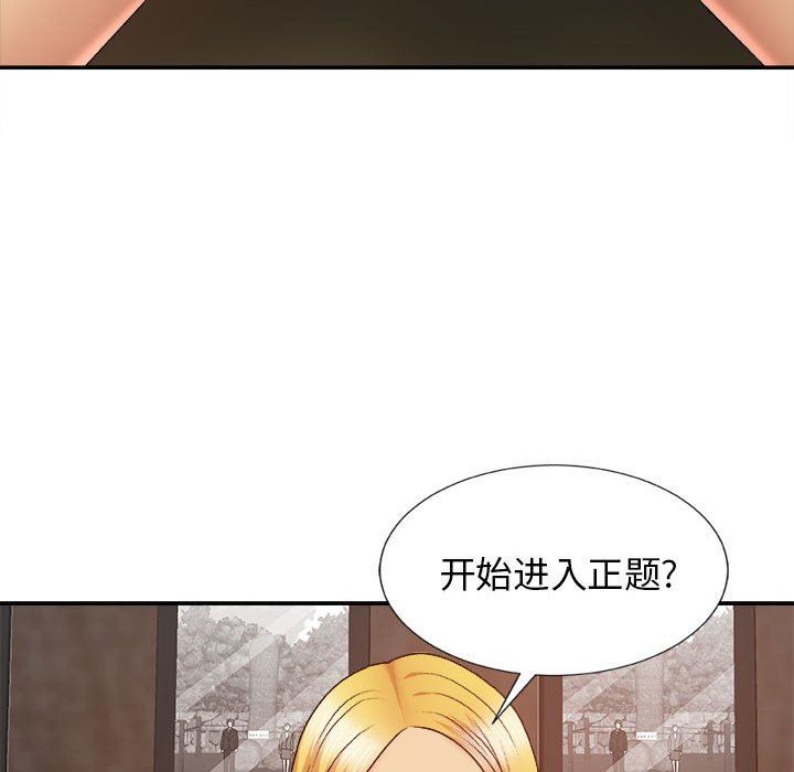 《我体内的神君》漫画最新章节第8话免费下拉式在线观看章节第【153】张图片