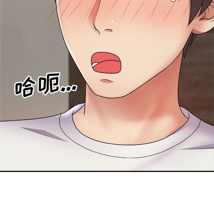 《我体内的神君》漫画最新章节第8话免费下拉式在线观看章节第【118】张图片