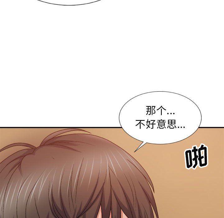 《我体内的神君》漫画最新章节第9话免费下拉式在线观看章节第【169】张图片