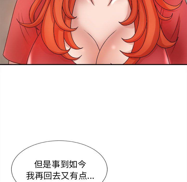 《我体内的神君》漫画最新章节第9话免费下拉式在线观看章节第【34】张图片