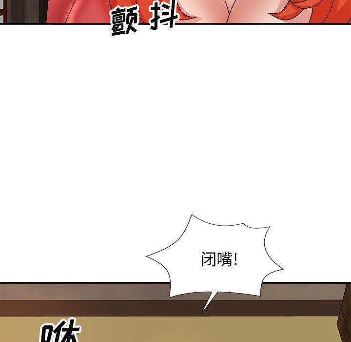 《我体内的神君》漫画最新章节第9话免费下拉式在线观看章节第【57】张图片