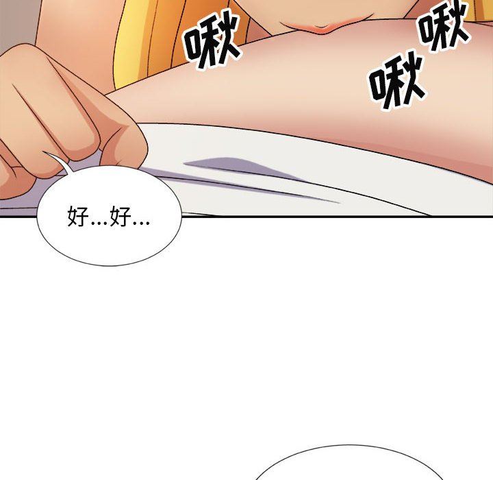 《我体内的神君》漫画最新章节第9话免费下拉式在线观看章节第【154】张图片