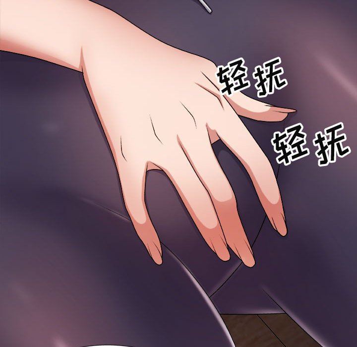 《我体内的神君》漫画最新章节第9话免费下拉式在线观看章节第【25】张图片