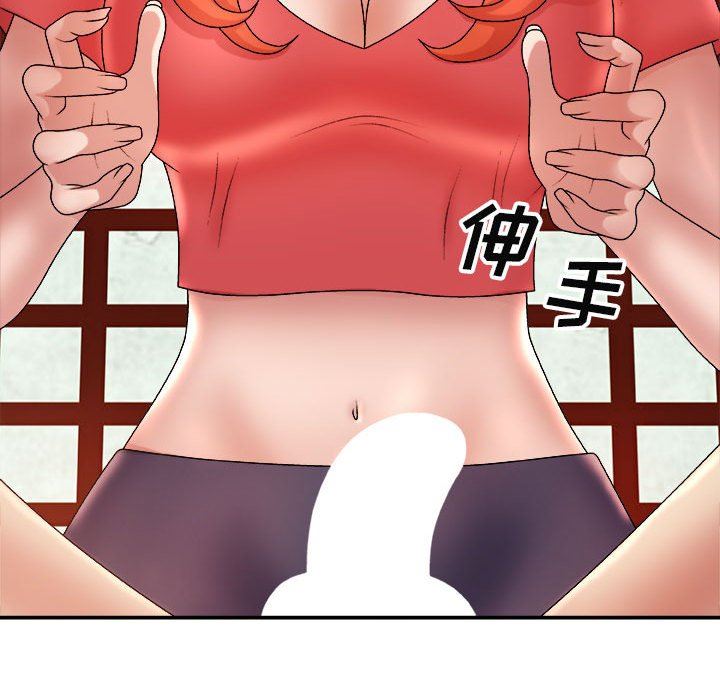 《我体内的神君》漫画最新章节第9话免费下拉式在线观看章节第【61】张图片