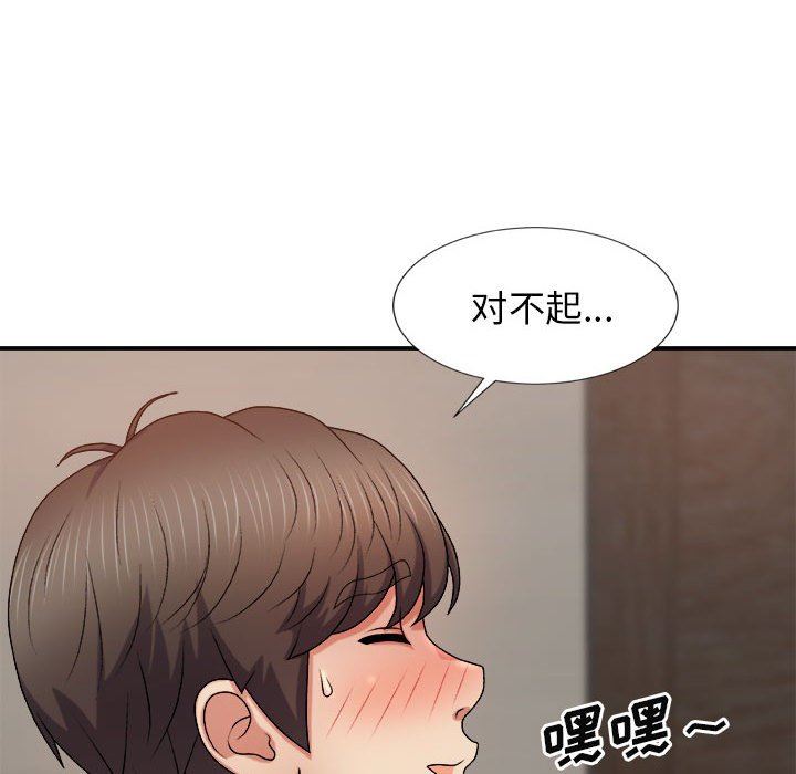 《我体内的神君》漫画最新章节第9话免费下拉式在线观看章节第【144】张图片