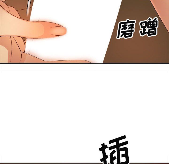 《我体内的神君》漫画最新章节第9话免费下拉式在线观看章节第【69】张图片