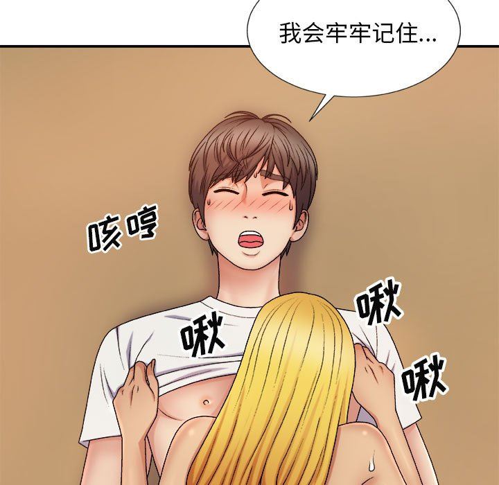 《我体内的神君》漫画最新章节第9话免费下拉式在线观看章节第【155】张图片