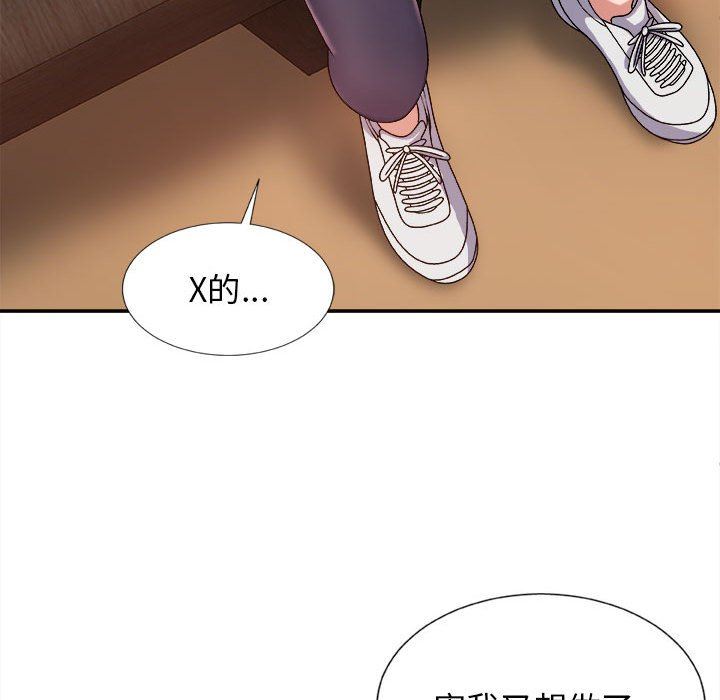 《我体内的神君》漫画最新章节第9话免费下拉式在线观看章节第【32】张图片