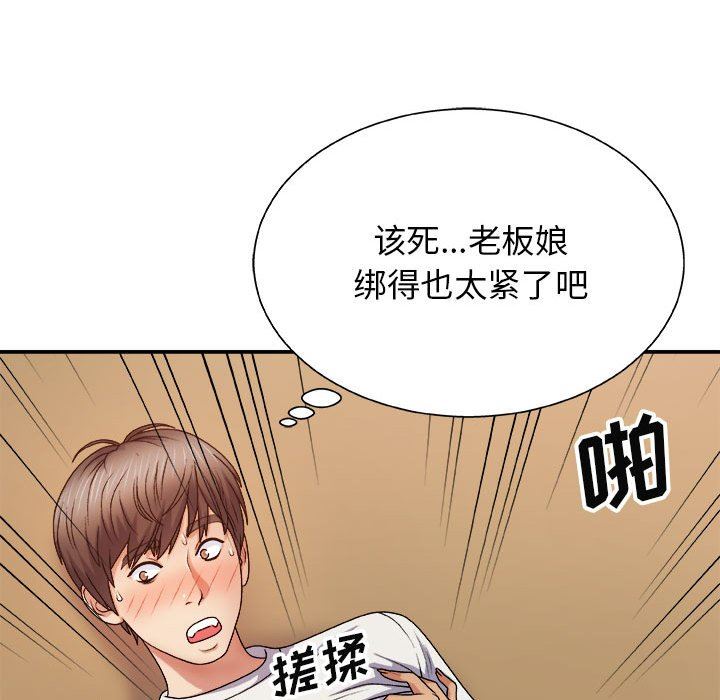 《我体内的神君》漫画最新章节第10话免费下拉式在线观看章节第【18】张图片