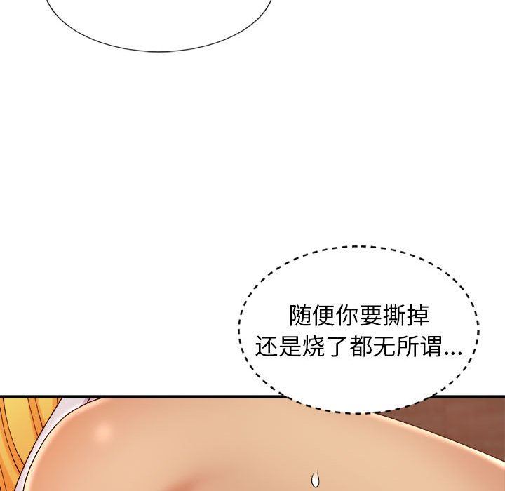 《我体内的神君》漫画最新章节第10话免费下拉式在线观看章节第【60】张图片