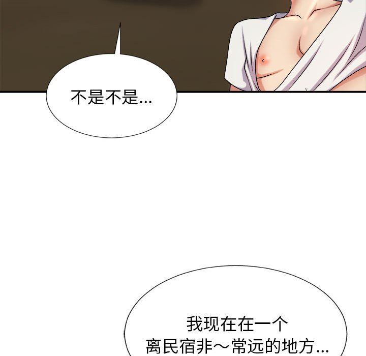 《我体内的神君》漫画最新章节第10话免费下拉式在线观看章节第【130】张图片