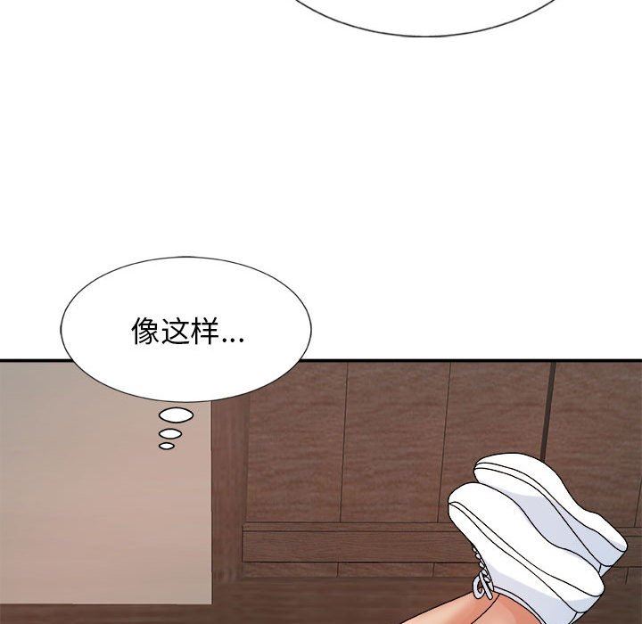 《我体内的神君》漫画最新章节第10话免费下拉式在线观看章节第【139】张图片