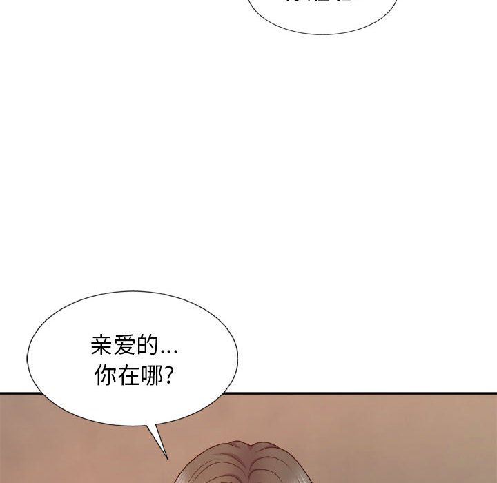 《我体内的神君》漫画最新章节第10话免费下拉式在线观看章节第【123】张图片