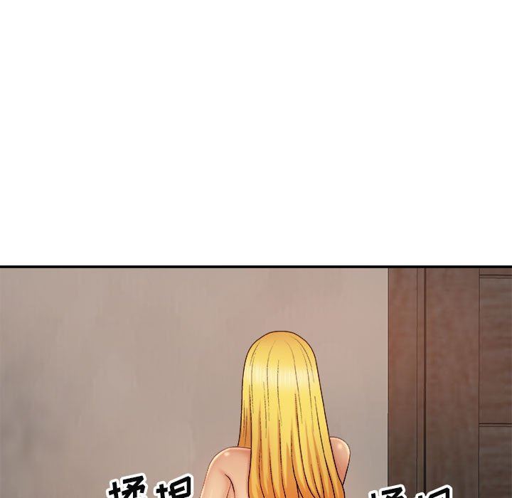 《我体内的神君》漫画最新章节第11话免费下拉式在线观看章节第【11】张图片