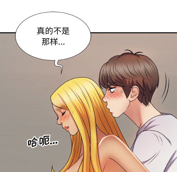 《我体内的神君》漫画最新章节第11话免费下拉式在线观看章节第【70】张图片