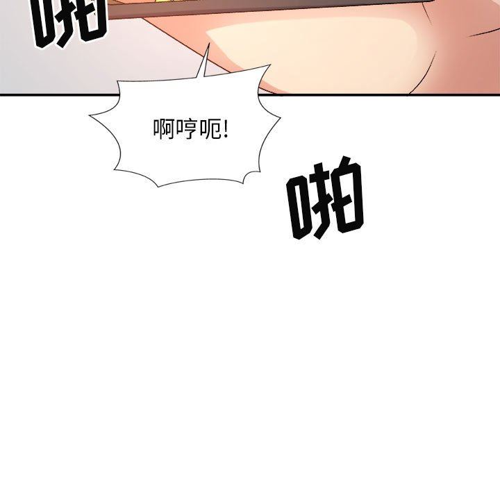 《我体内的神君》漫画最新章节第11话免费下拉式在线观看章节第【160】张图片