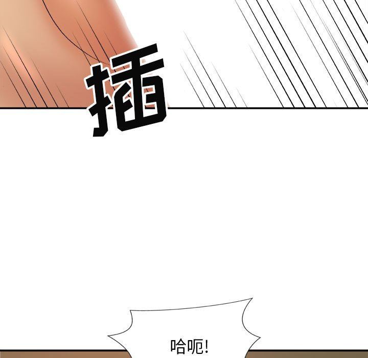 《我体内的神君》漫画最新章节第11话免费下拉式在线观看章节第【136】张图片