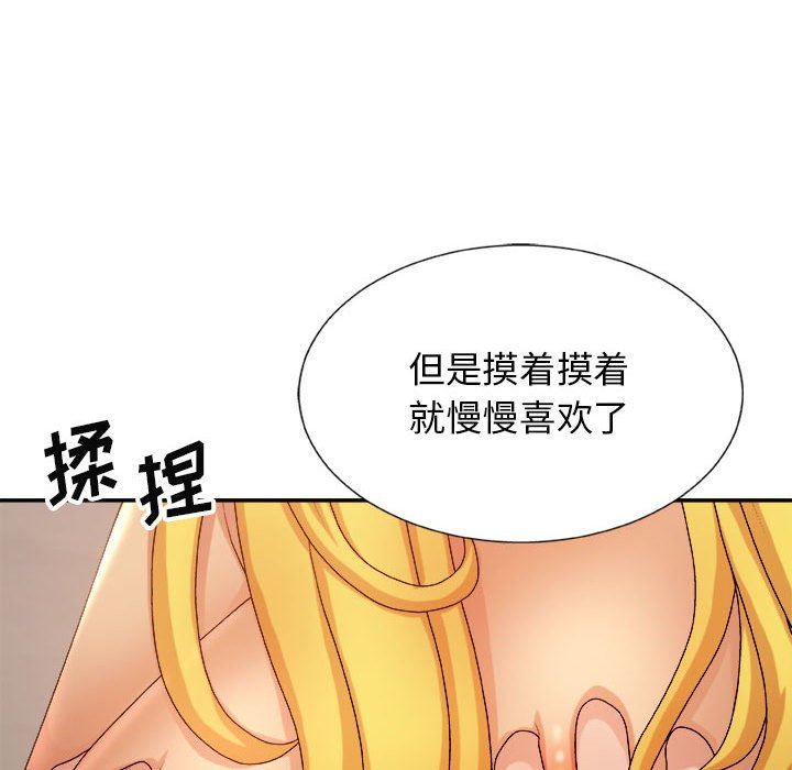 《我体内的神君》漫画最新章节第11话免费下拉式在线观看章节第【27】张图片