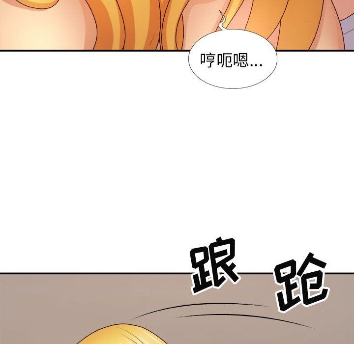 《我体内的神君》漫画最新章节第11话免费下拉式在线观看章节第【79】张图片