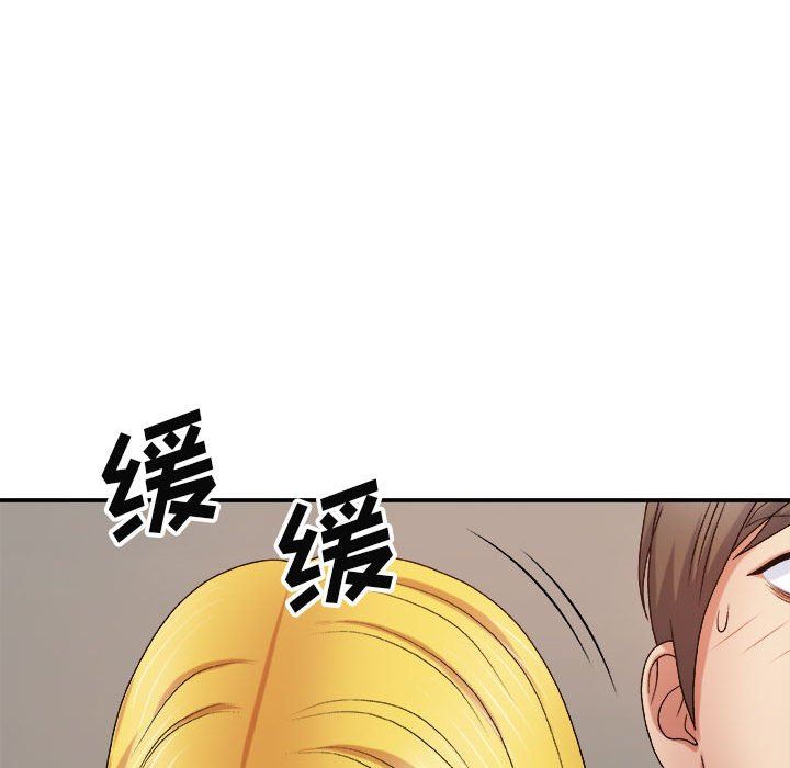 《我体内的神君》漫画最新章节第11话免费下拉式在线观看章节第【77】张图片