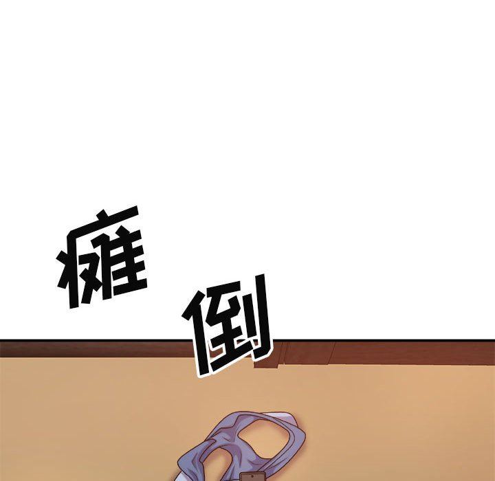 《我体内的神君》漫画最新章节第11话免费下拉式在线观看章节第【81】张图片