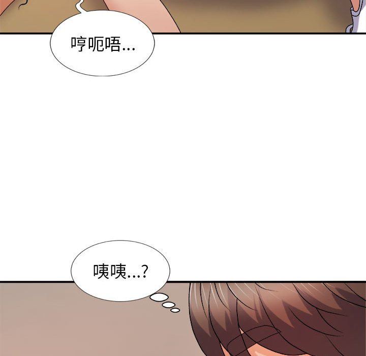 《我体内的神君》漫画最新章节第11话免费下拉式在线观看章节第【128】张图片