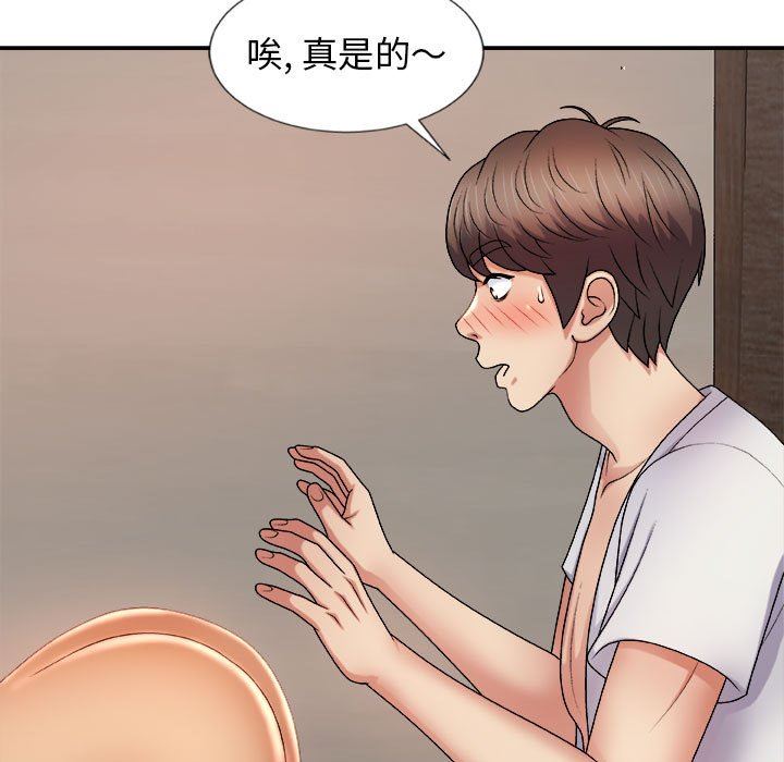 《我体内的神君》漫画最新章节第11话免费下拉式在线观看章节第【116】张图片