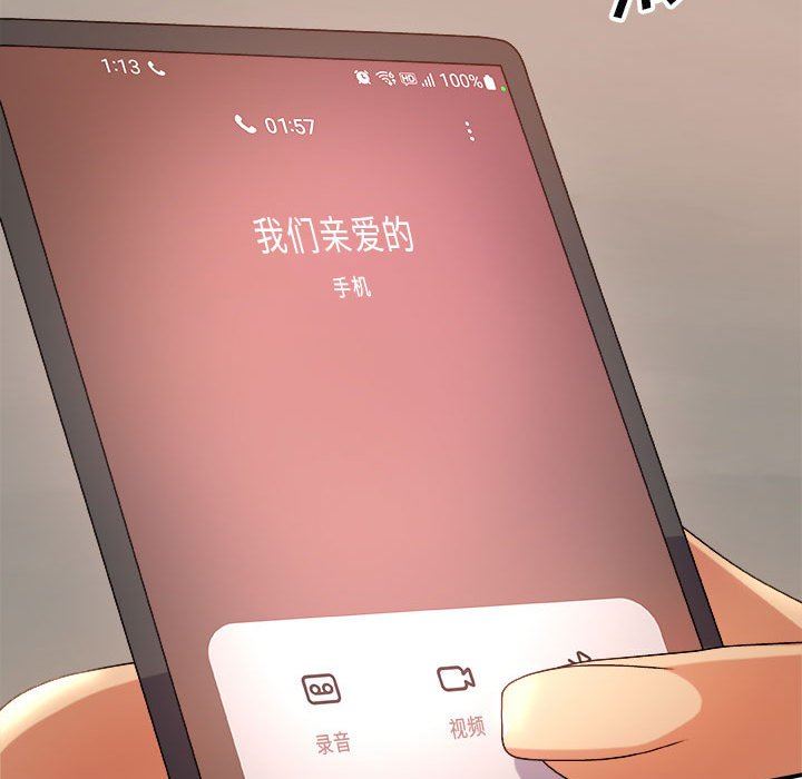 《我体内的神君》漫画最新章节第11话免费下拉式在线观看章节第【34】张图片