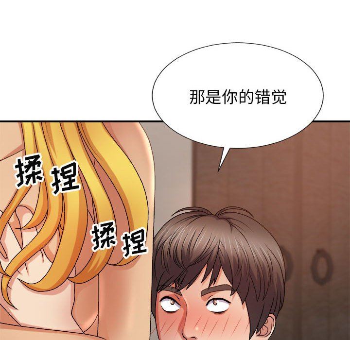 《我体内的神君》漫画最新章节第11话免费下拉式在线观看章节第【25】张图片