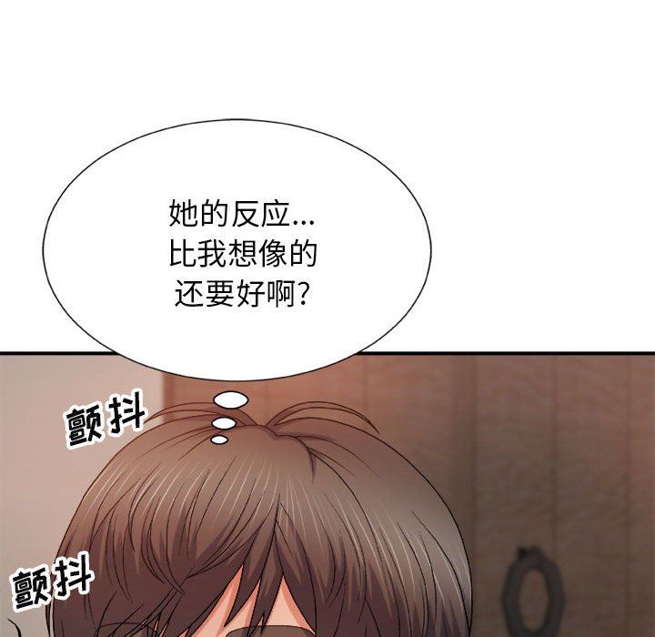 《我体内的神君》漫画最新章节第11话免费下拉式在线观看章节第【43】张图片