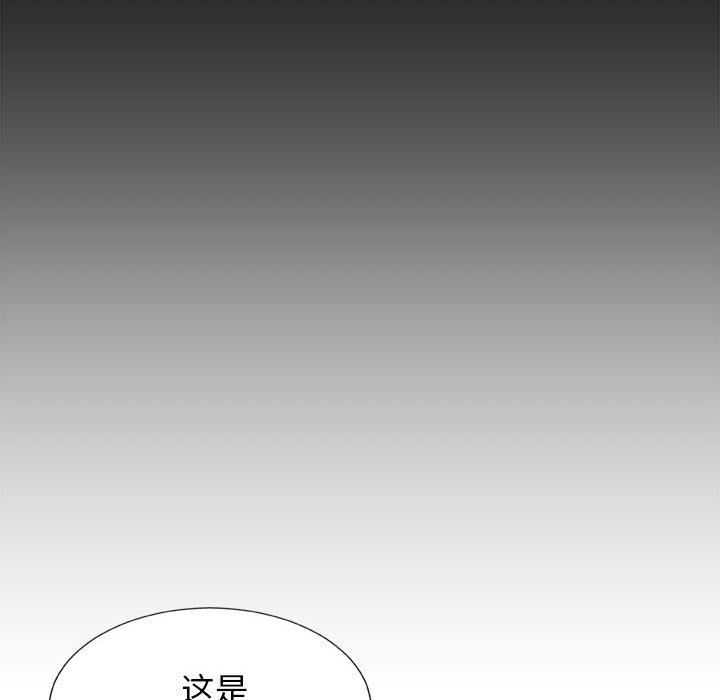 《我体内的神君》漫画最新章节第11话免费下拉式在线观看章节第【22】张图片