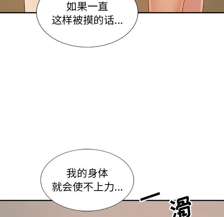 《我体内的神君》漫画最新章节第11话免费下拉式在线观看章节第【33】张图片