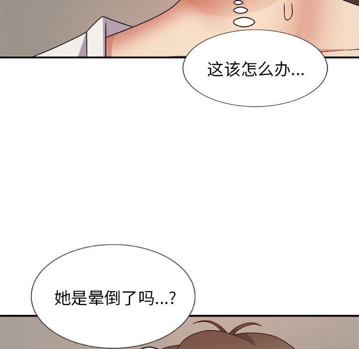 《我体内的神君》漫画最新章节第11话免费下拉式在线观看章节第【87】张图片