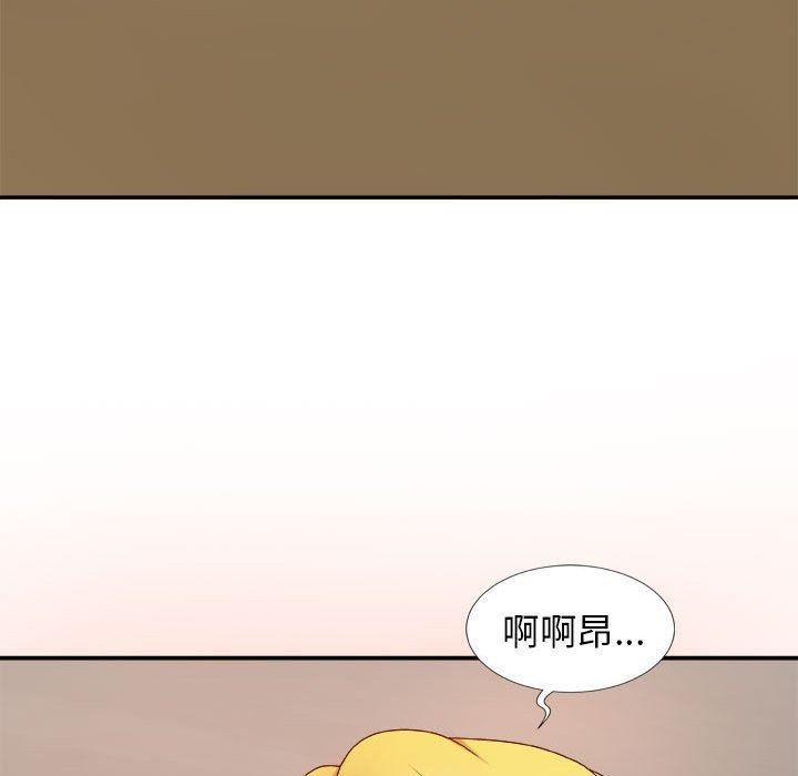 《我体内的神君》漫画最新章节第11话免费下拉式在线观看章节第【38】张图片