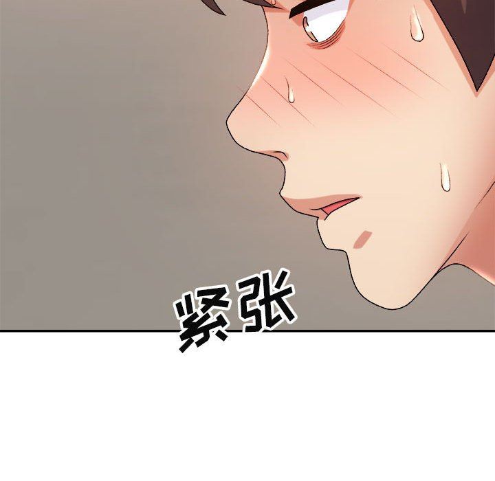 《我体内的神君》漫画最新章节第11话免费下拉式在线观看章节第【97】张图片