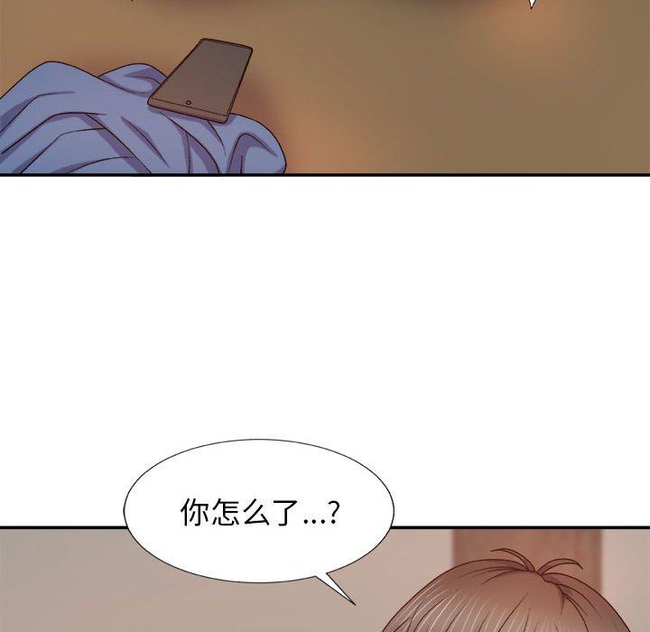 《我体内的神君》漫画最新章节第11话免费下拉式在线观看章节第【53】张图片