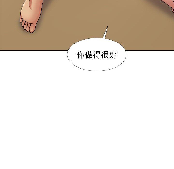 《我体内的神君》漫画最新章节第11话免费下拉式在线观看章节第【155】张图片