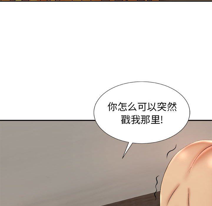 《我体内的神君》漫画最新章节第11话免费下拉式在线观看章节第【105】张图片